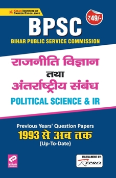 Paperback Political Science [Hindi] Book