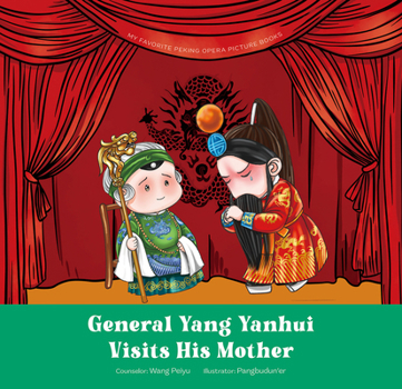 Hardcover General Yang Yanhui Visits His Mother Book