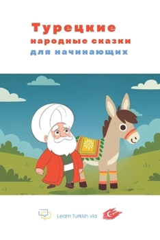 ???????? ???????? ?????? ??? ?????????? (Ukrainian Edition)
