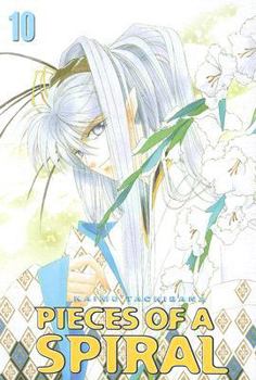 Pieces of a Spiral: Volume 10 (Pieces of a Spiral) - Book #10 of the 螺旋のかけら [Rasen no Kakera]