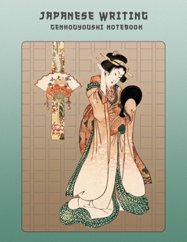 Japanese Writing Genkouyoushi Notebook: Large Practice Book For Japan Kanji Characters & Kana Scripts - Woman Portrait Scene