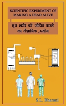 Paperback Scientific Experiment of making a dead alive Book