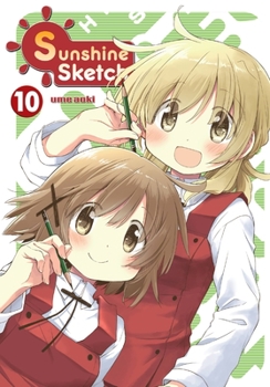 ひだまりスケッチ 10 - Book #10 of the Sunshine Sketch