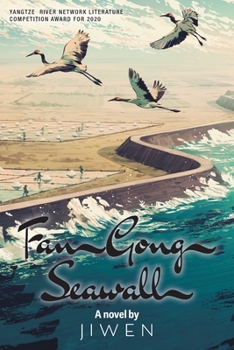 Paperback FanGong Seawall Book