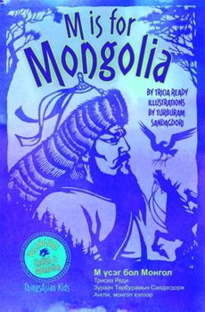 Hardcover M Is for Mongolia Book