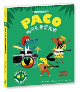 Hardcover Paco Loves Reggae [Chinese] Book