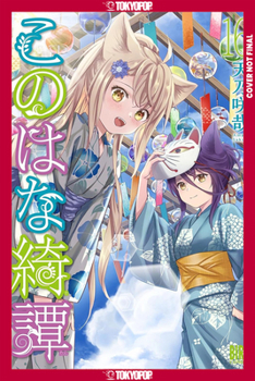 Paperback Konohana Kitan, Volume 16 Book