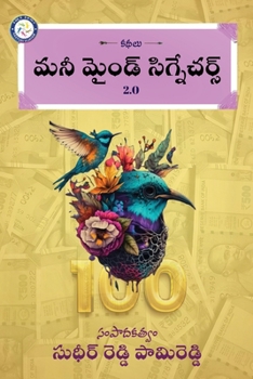 Paperback Money Mind Signatures 2.0 [Telugu] Book
