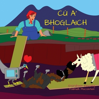 Paperback Cù a' Bhoglaich [Gaelic] Book