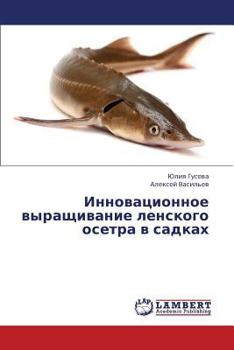 Paperback Innovatsionnoe Vyrashchivanie Lenskogo Osetra V Sadkakh [Russian] Book