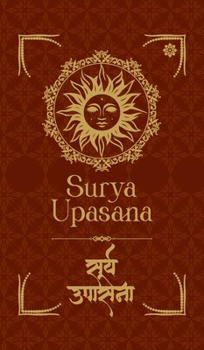 Surya Upasana: ????? ??????