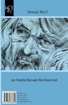Paperback Az Poshte Eynaki Ke Omid Ast [Persian] Book