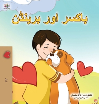 Boxer and Brandon (Urdu Children's Book)