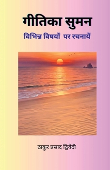?????? ???? (Hindi Edition)