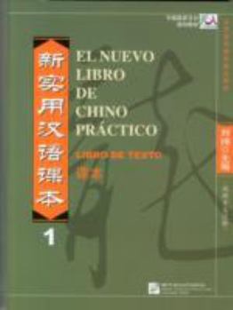 Paperback New Practical Chinese Reader Textbook-(1)(Spanish Notes) (Chinese Edition) [Chinese] Book