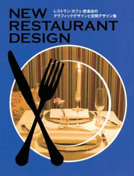 Hardcover New Restaurant Design Book