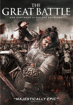 DVD The Great Battle Book