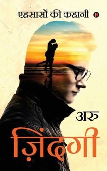 Paperback Zindagi: Ehsaason Kee Kahani [Hindi] Book