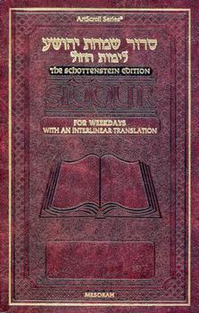 Hardcover Siddur: Weekday Prayers Book