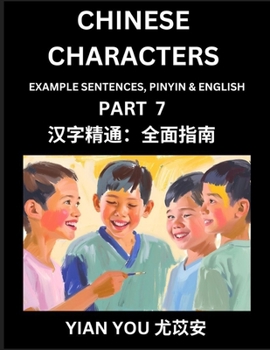 Fluently Reading Chinese Characters (Part 7) - A Beginner's Guide to Self-learn and Mastering Mandarin Chinese Language, History, and Culture; Learn ... Pinyin & English, Kids, Teens, Young and A