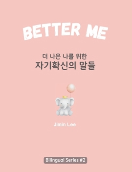Better Me (더 나은 나를 위한 자기확신의 말들): Korean English Bili