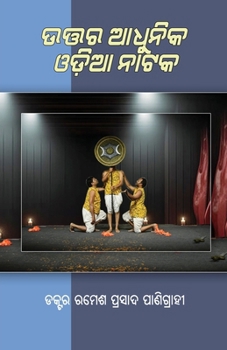 Paperback Uttara Adhunika Odia Nataka [Oriya] Book