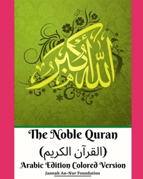 Paperback The Noble Quran (القرآن الكريم) Arabic Edition Colored Version Book
