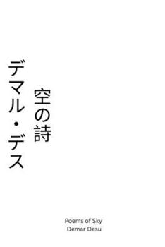 Poems of Sky
