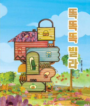 Hardcover Knock Knock Knock Villa [Korean] Book