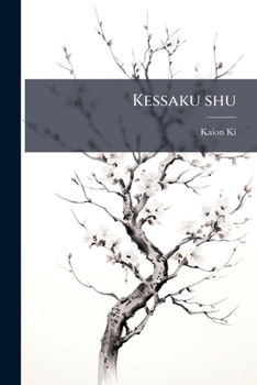 Paperback Kessaku shu [Japanese] Book