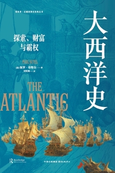 Paperback A History of the Atlantic: Exploration, Wealth, and Hegemony/大西洋史：探索、财富与& [Chinese] Book