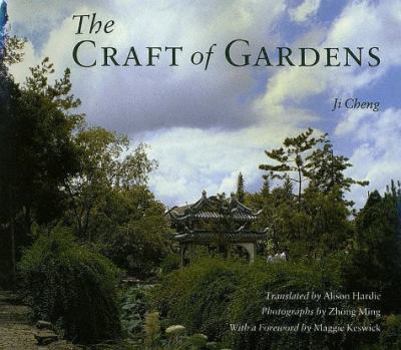 Hardcover The Craft of Gardens Book