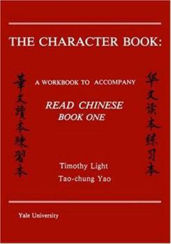 Paperback The Character Book: A Workbook to Accompany Read Chinese Book One Book