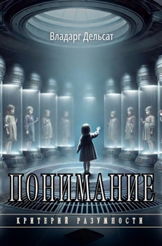 ????????? (???????? ??????&) (Russian Edition)