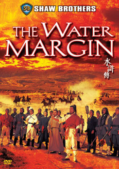 The Water Margin