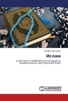 Paperback Islam [Russian] Book