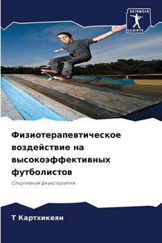 ???????????????????? ??????????? ?? ????????????????? ???????????: ?????????? ???????????? (Russian Edition)