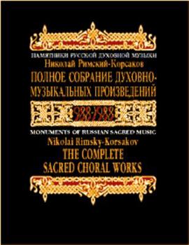 Hardcover The Complete Sacred Choral Works Book