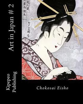 Paperback Art in Japan # 2: Chokosai Eisho Book