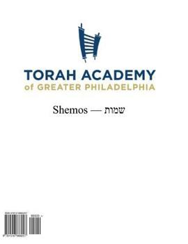 Paperback Shemos Workbook Book