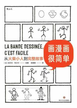 Paperback ??????(??????????) [Chinese] Book