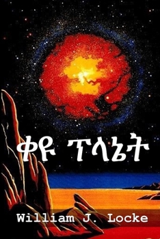 Paperback &#4672;&#4841; &#4949;&#4619;&#4756;&#4725;: The Red Planet, Amharic edition [Amharic] Book