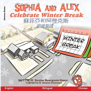 Paperback Sophia and Alex Celebrate Winter Break: &#34311;&#33778;&#20126;&#21644;&#38463;&#27511;&#20811;&#26031;&#27489;&#24230;&#32854;&#35477; [Chinese] Book