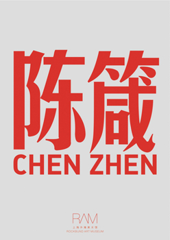 Hardcover Chen Zhen: Without Going to New York and Paris, Life Could Be Internationalized Book
