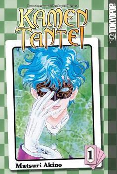Paperback Kamen Tantei: Volume 1 Book