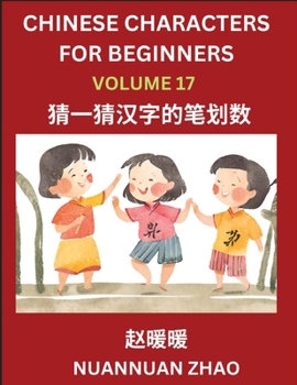 Chinese Characters for Beginners (Part 17)- Simple Chinese Puzzles for Beginners, Test Series to Fast Learn Analyzing Chinese Characters, Simplified C