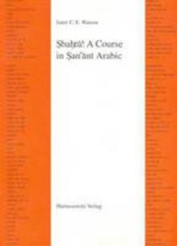 Paperback Sbahtu! a Course in San'ani Arabic [Arabic] Book