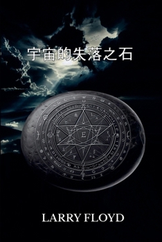 ??????? (Chinese Edition)