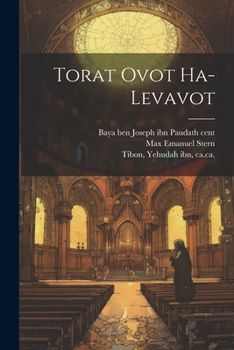 Paperback Torat Ovot Ha-levavot [Hebrew] Book