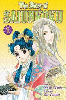 Paperback The Story of Saiunkoku, Volume 1 Book